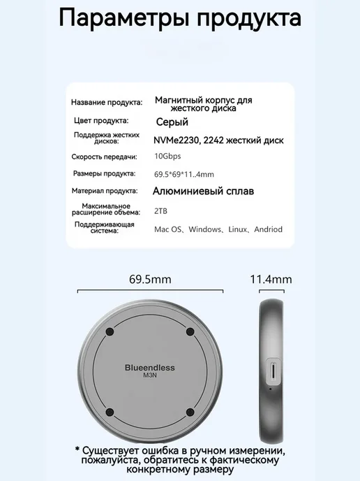 Внешний контейнер для HDD, серый, фото 2