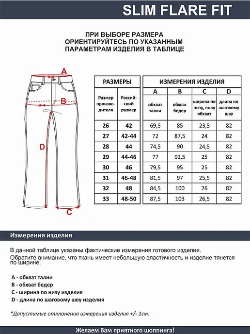 Джинсы, вариант, фото 6
