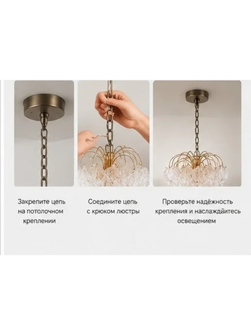 Золотая цепь подвесная из железа для люстры 1 метр, 1 м, фото 8