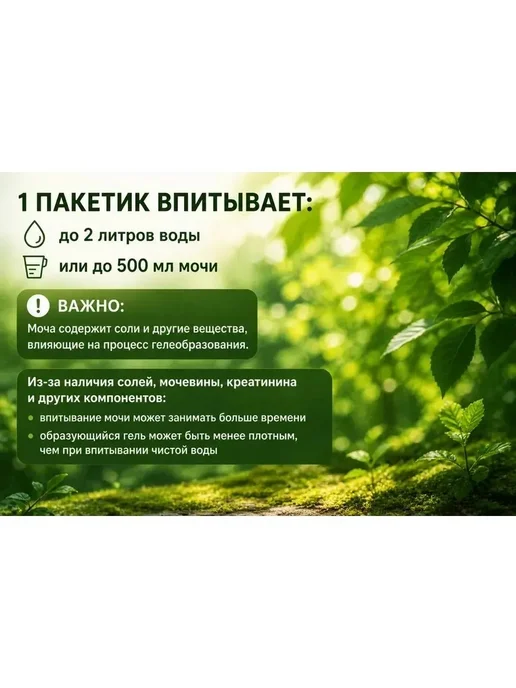 Отвердитель для биотуалета, вариант, фото 4