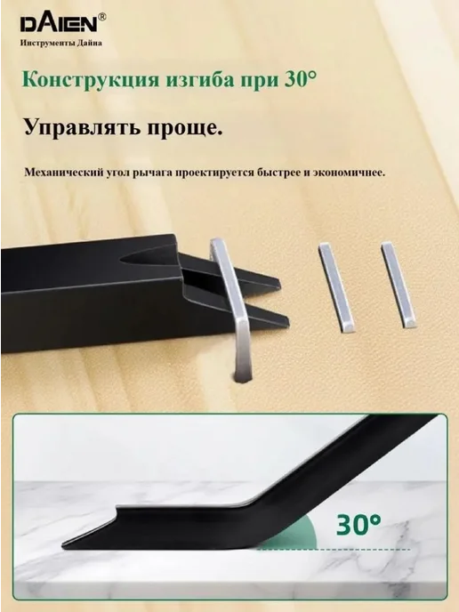Гвоздодер 95 мм монтажный, вариант, фото 6