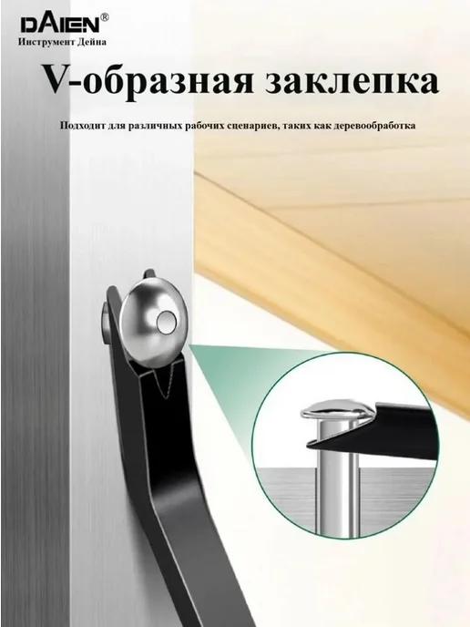 Гвоздодер 95 мм монтажный, вариант, фото 8