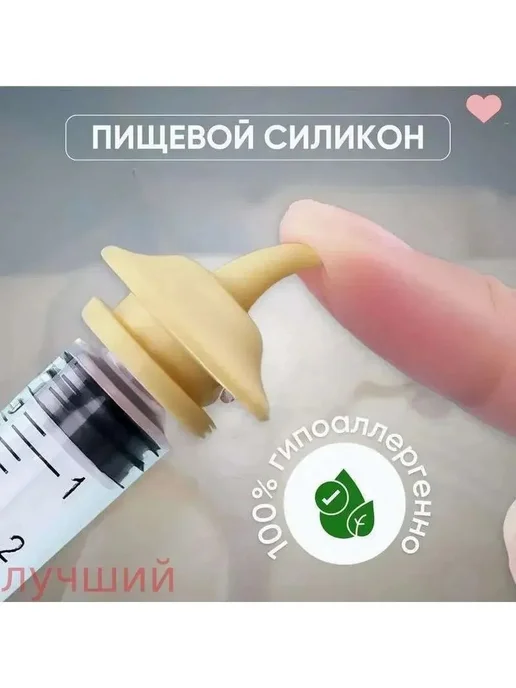 Набор для кормления котят и щенков шприцы + соски, вариант, фото 2