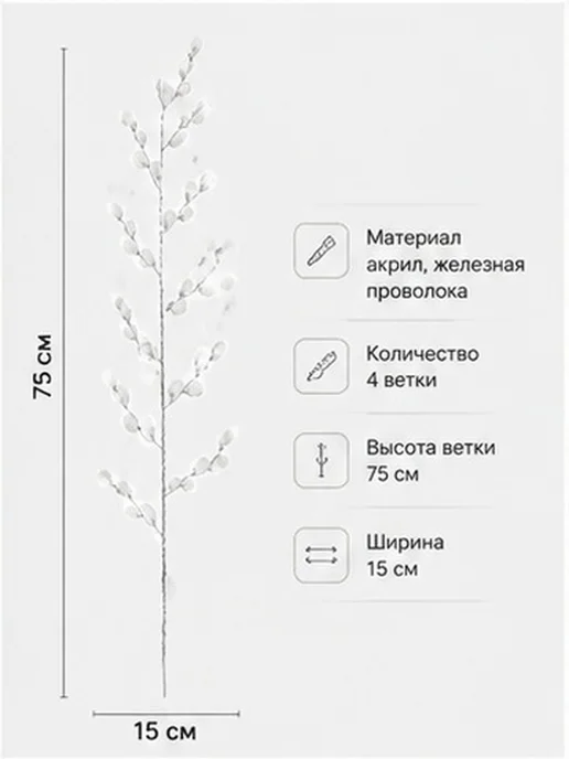 Ветка акриловых цветов с бусинами, набор 4 шт, 4 шт, фото 5