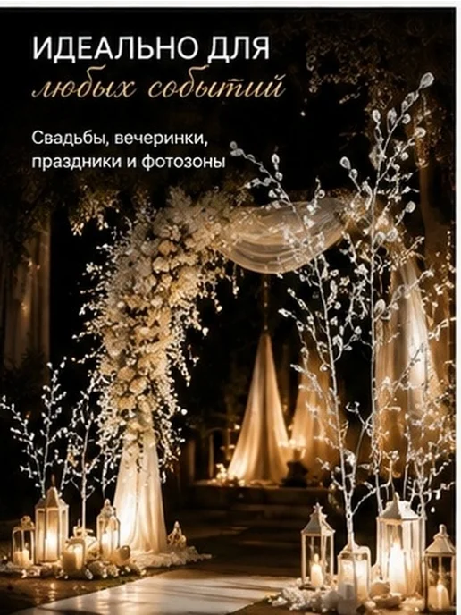 Ветка акриловых цветов с бусинами, набор 4 шт, 4 шт, фото 7
