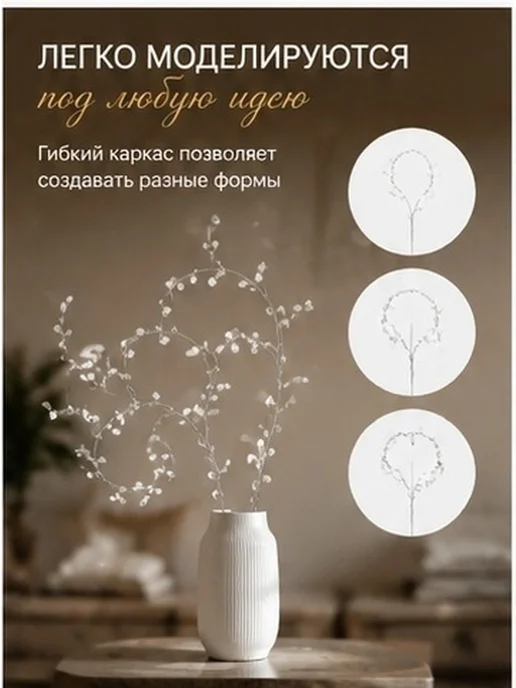 Ветка акриловых цветов с бусинами, набор 4 шт, 4 шт, фото 8