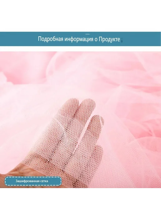 Балдахин розовый для детей, розовый, фото 4