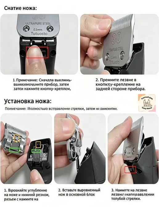 MOSER WAHL ANDIS Ножевой блок стандарт А5 3F 13 мм, вариант, фото 5