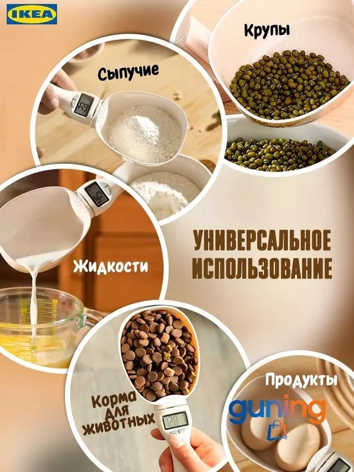 Электронные кухонные весы, темно-бежевый, бежевый, фото 2