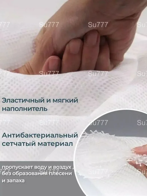 Подушка для ванны с 3D эффектом, на присосках, вариант, фото 5