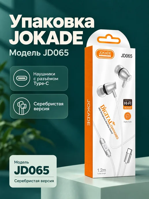 Игровые наушники Type-C, 10 мм, проводное управление, серый, фото 2