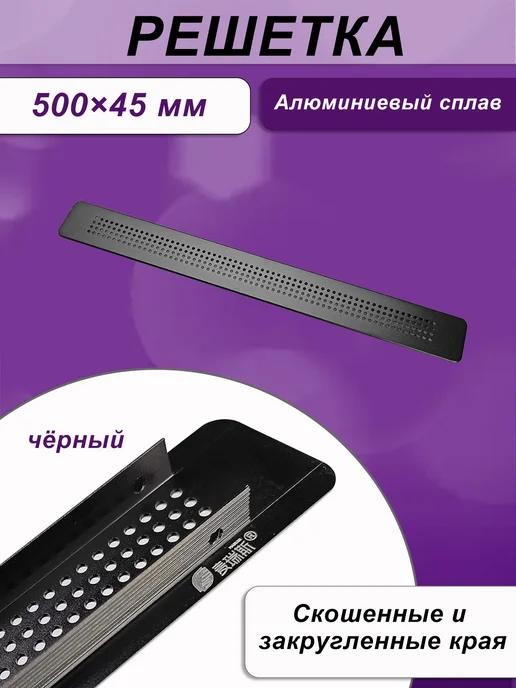 Решетка вентиляционная металлическая, вариант