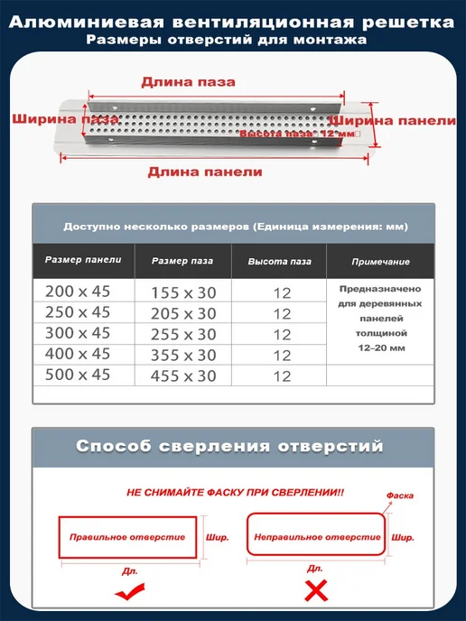 Решетка вентиляционная металлическая, вариант, фото 7