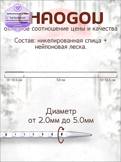 Спицы для вязания круговые кубические 80 см d2.5 мм CHAOGOU, вариант, фото 7