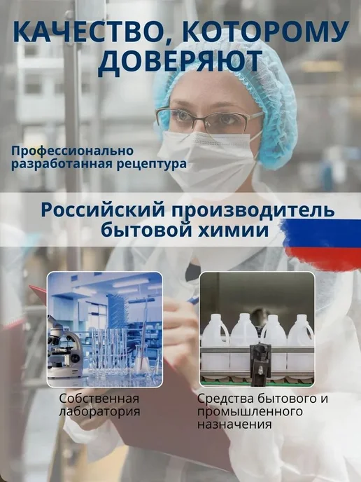 Щелочное средство для посудомоечной машины, HD01, HERMES 5,8, вариант, фото 5