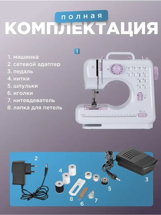 Швейный оверлок для дома, белый, фото 4
