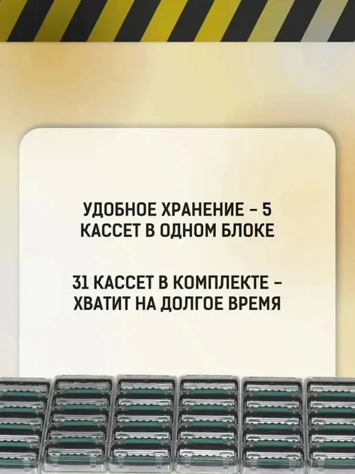 Мужская бритва, вариант, фото 4
