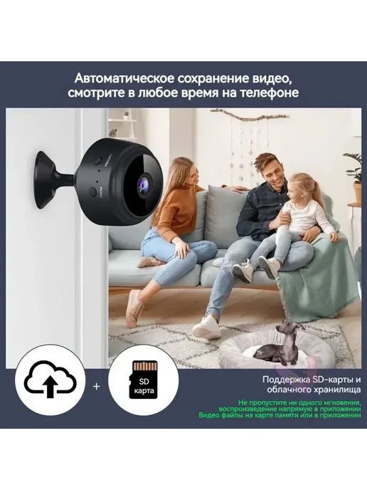 Детский монитор, вариант, фото 2