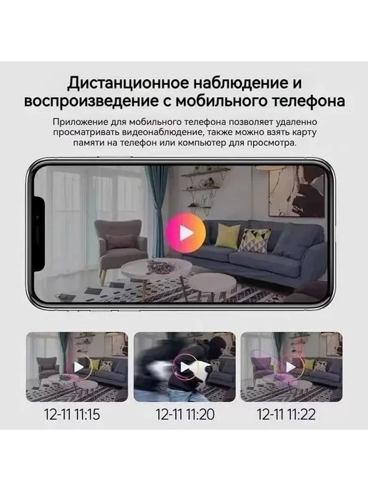 Детский монитор, вариант, фото 3