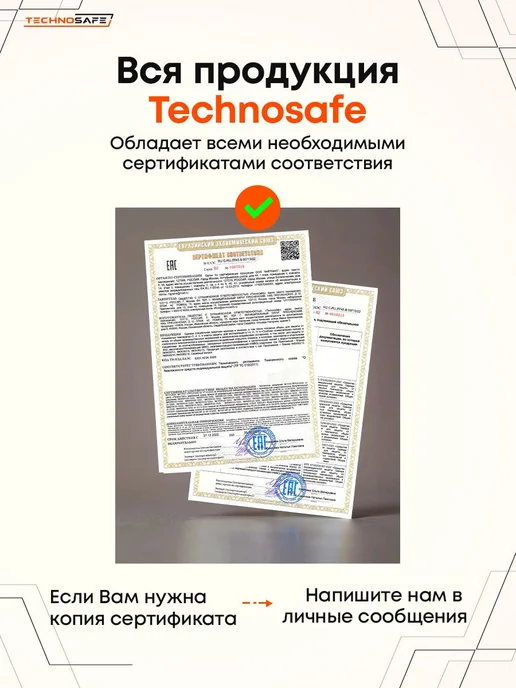 Жилет сигнальный 2 класса защиты 2х2 СОП 50 мм, оранжевый, 2x2, фото 4