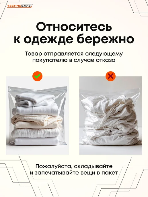 Жилет сигнальный 2 класса защиты 2х2 СОП 50 мм, оранжевый, 2x2, фото 5