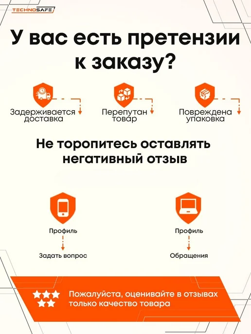 Жилет сигнальный 2 класса защиты 2х2 СОП 50 мм, оранжевый, 2x2, фото 6