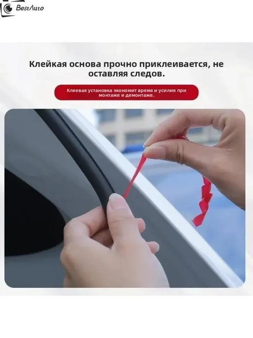 Силиконовая защита для внешних частей авто, коралловая, вариант, фото 2