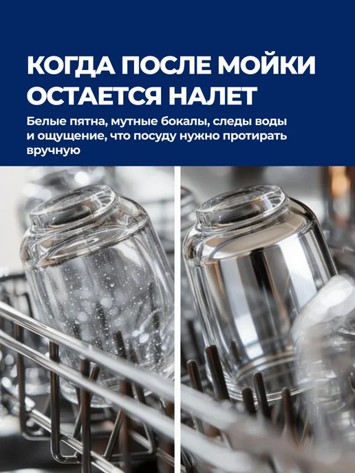 Ополаскиватель для посудомоечной машины Effect Shine 1 л, 1 л, фото 2