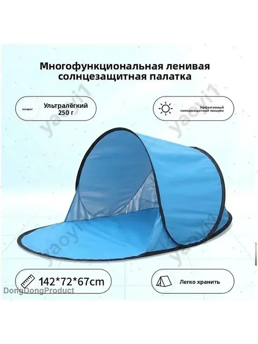Зонт пляжный 72 см зеленый, зеленый, фото 4