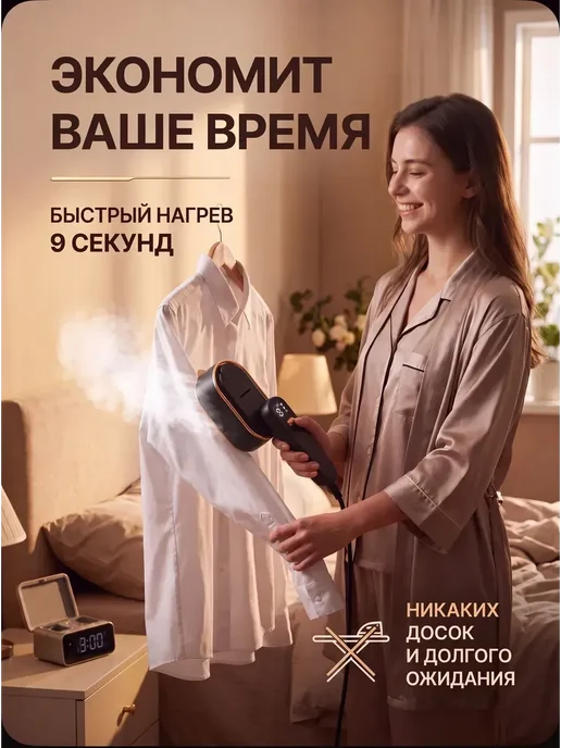 Отпариватель для одежды 3800 Вт, объем 150 мл, 3800 Вт, 150 мл, фото 2