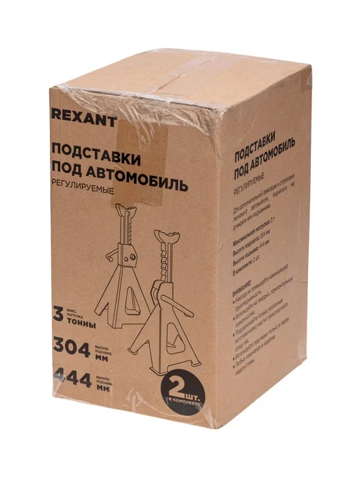 Подставка под автомобиль страховочная 3т 2 шт, 2 шт, фото 8