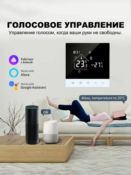 Умный термостат Tuya WiFi для газовых котлов, черный, фото 4