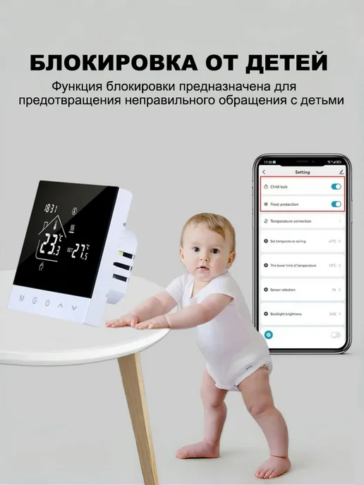 Умный термостат Tuya WiFi для газовых котлов, черный, фото 7