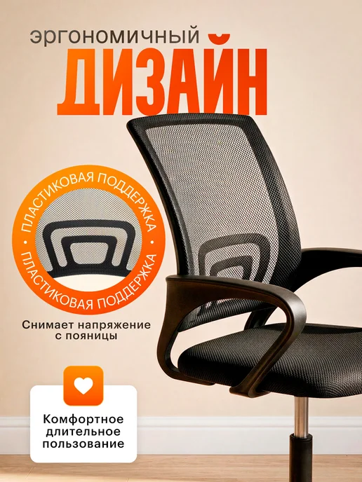 AMI MEBEL Офисное кресло, черный Оникс мод1, черный, фото 3