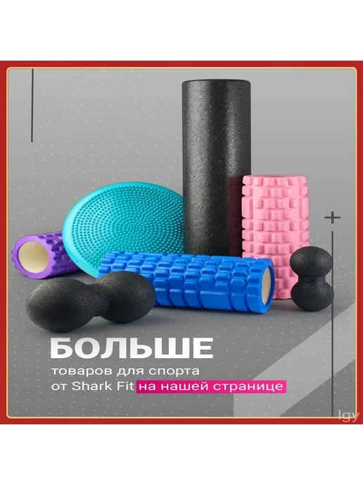 Ролик массажный, для мфр и фитнеса, 60x10 см, 60x10 см, фото 3