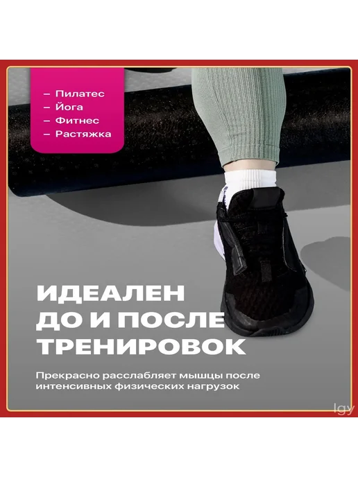 Ролик массажный, для мфр и фитнеса, 60x10 см, 60x10 см, фото 7
