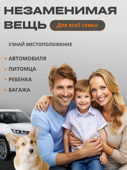 Трекер для отслеживания Airtag для iPhone, черный, фото 3