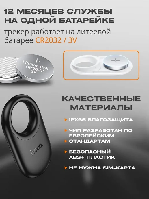 Трекер для отслеживания Airtag для iPhone, черный, фото 4
