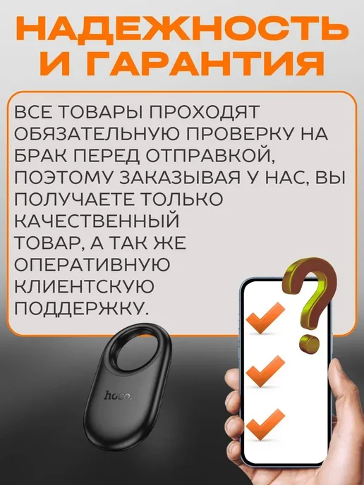 Трекер для отслеживания Airtag для iPhone, черный, фото 8