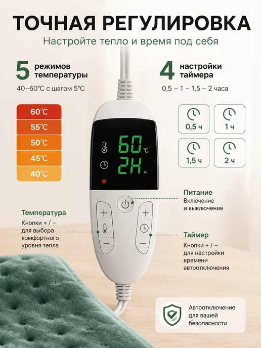 Грелка терапевтическая инфракрасная 30 60 см, синяя с, синий, фото 2