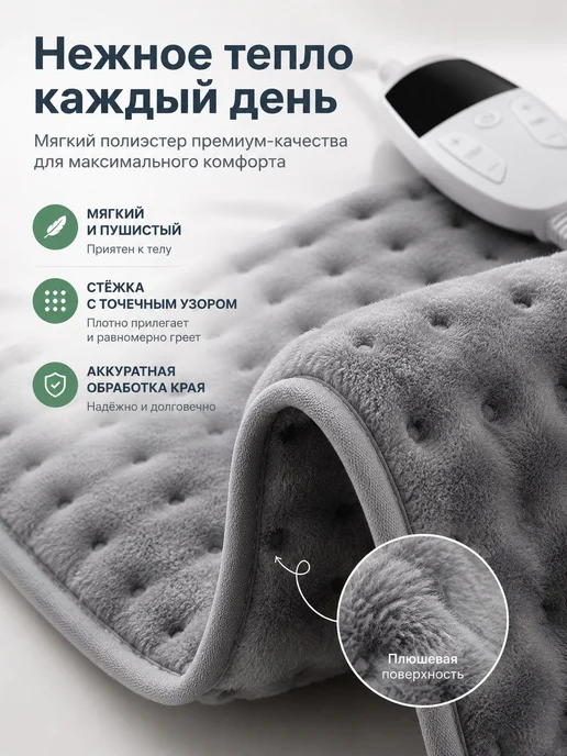 Грелка терапевтическая инфракрасная 30 60 см, синяя с, синий, фото 4