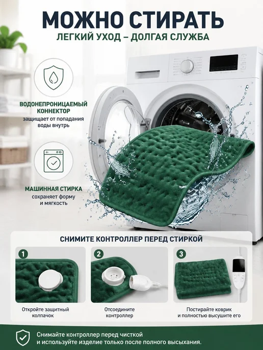 Грелка терапевтическая инфракрасная 30 60 см, синяя с, синий, фото 5