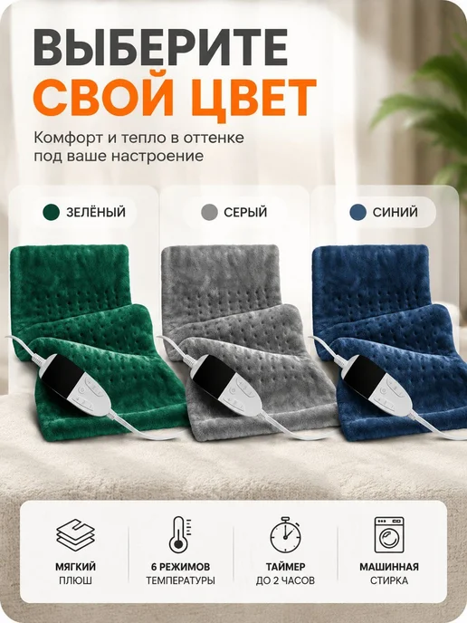 Грелка терапевтическая инфракрасная 30 60 см, синяя с, синий, фото 6