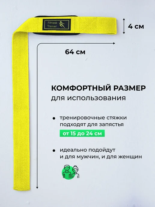 Лямки петли для становой тяги штанги спортивные атлетические, желтый, фото 3