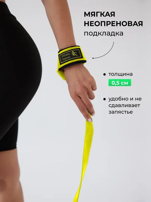 Лямки петли для становой тяги штанги спортивные атлетические, желтый, фото 4