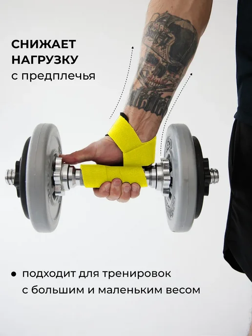 Лямки петли для становой тяги штанги спортивные атлетические, желтый, фото 5