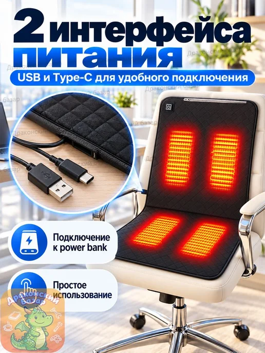 Коврик с подогревом USB, 4 зоны нагрева, графеновый, коричневый, фото 3