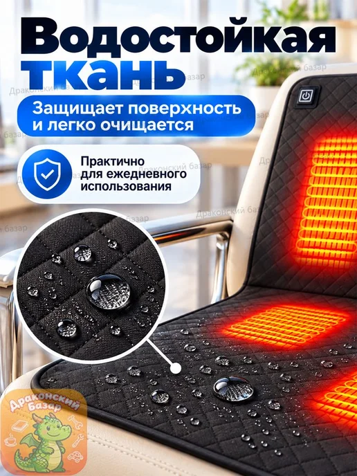 Коврик с подогревом USB, 4 зоны нагрева, графеновый, коричневый, фото 4