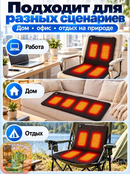 Коврик с подогревом USB, 4 зоны нагрева, графеновый, коричневый, фото 5