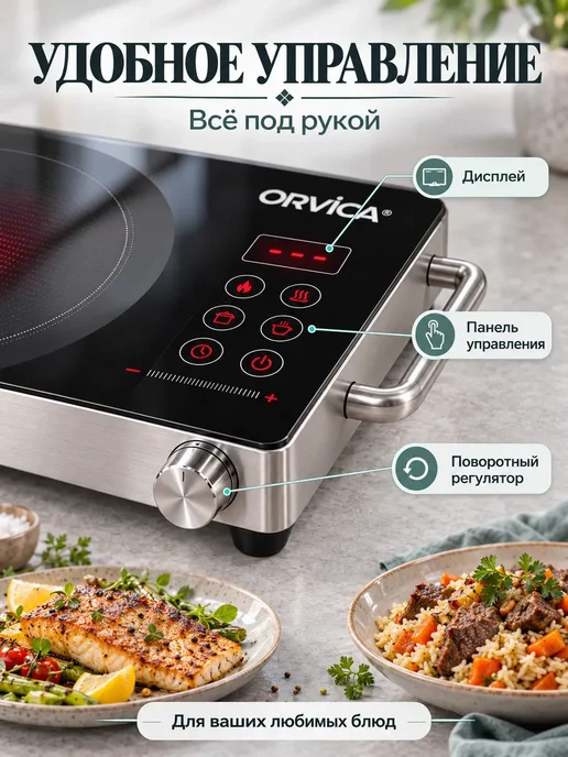 Плита инфракрасная настольная электрическая, черный, фото 4